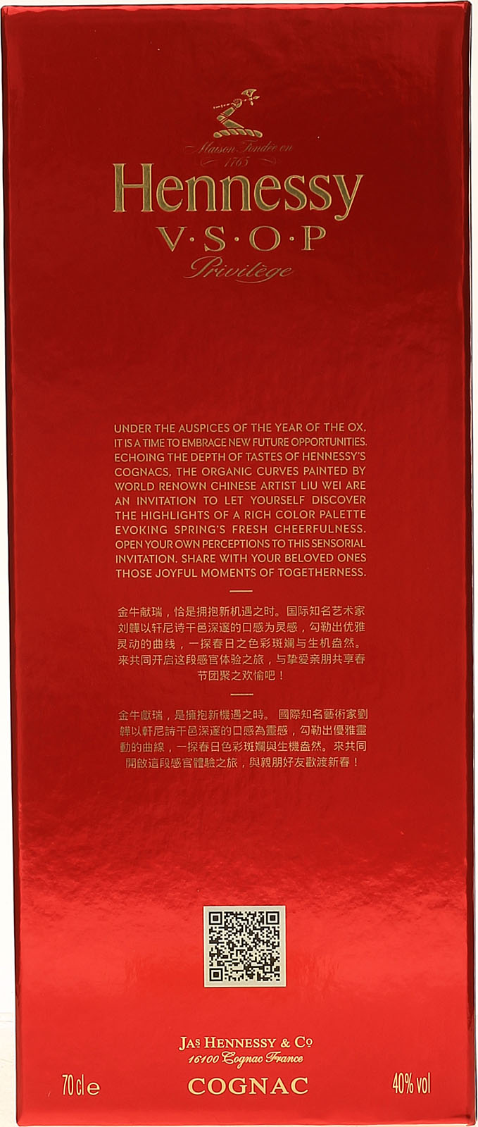 Hennessy V.S.O.P Lunar New Year Limited Edition by Liu Wie kaufen.