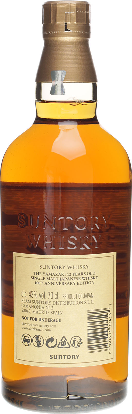 Suntory Yamazaki 12 Jahre Limited Edition im Shop kaufe